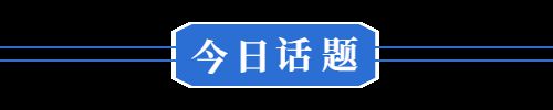 冈 五家企业授信2400万元！冰球突破网