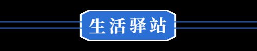 冈 五家企业授信2400万元！冰球突破网站4月27日 早！黄(图7)