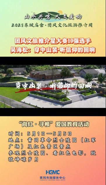 冈 五家企业授信2400万元！冰球突破网站4月27日 早！黄(图11)
