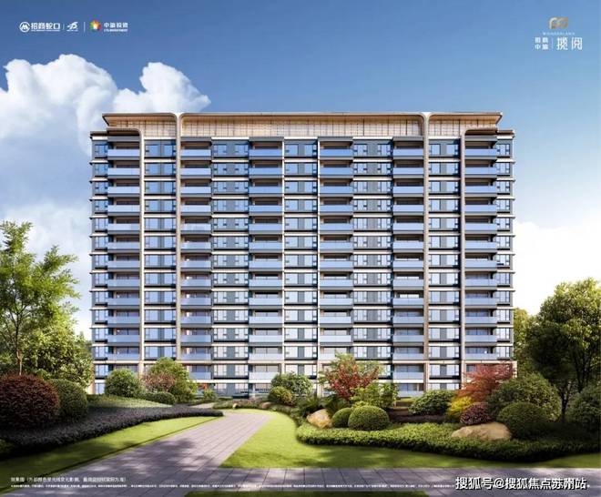 首页网站丨2025招商中旅揽阅欢迎您丨冰球突破爆百万大奖招商中旅揽阅楼中心(图3)