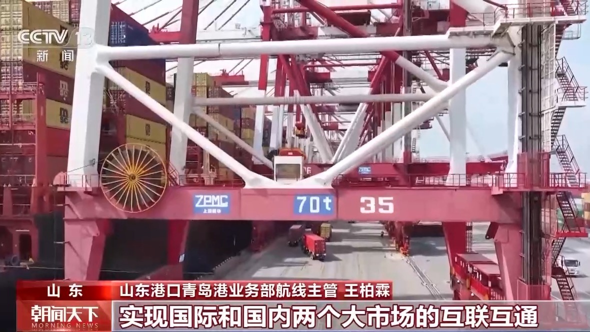 岛港科技升级货物“秒通关”冰球突破平台一线分钟 青(图5)