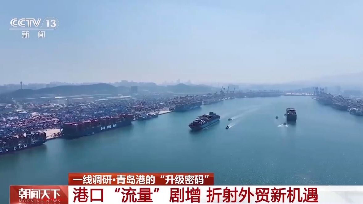 岛港科技升级货物“秒通关”冰球突破平台一线分钟 青(图4)