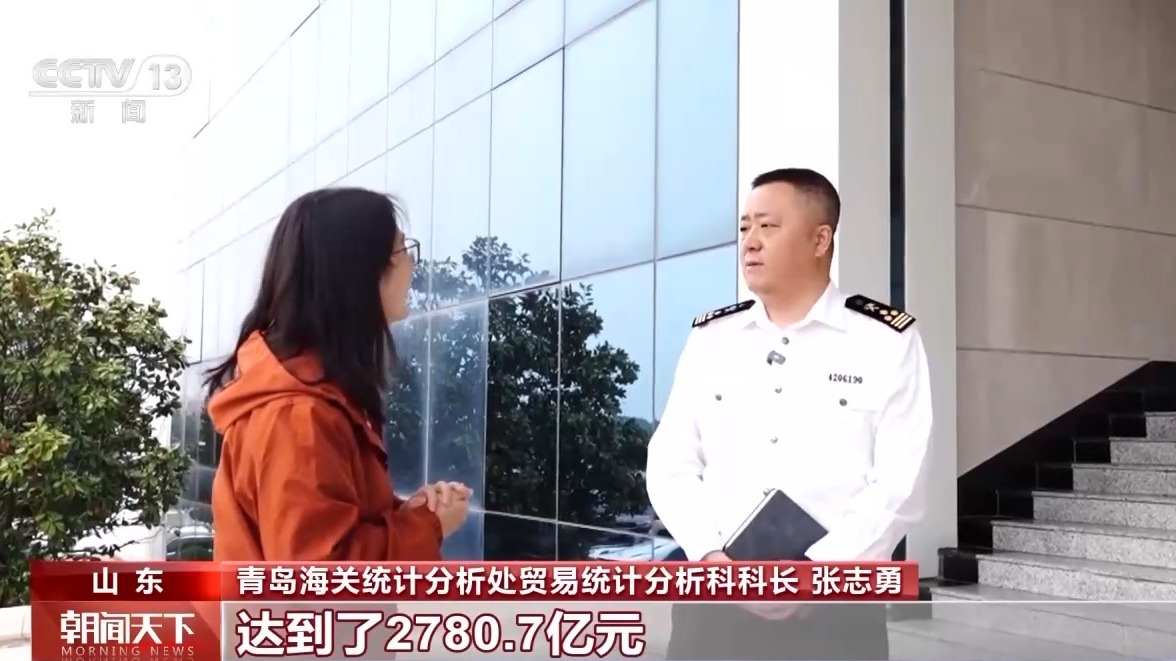 岛港科技升级货物“秒通关”冰球突破平台一线分钟 青(图7)