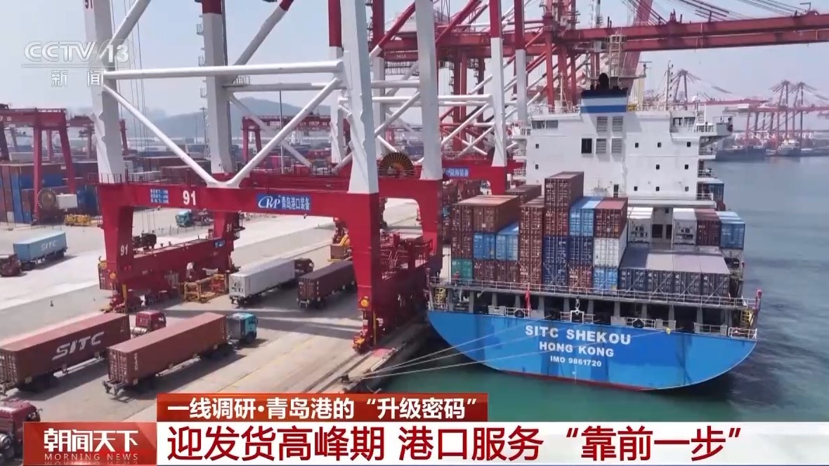 岛港科技升级货物“秒通关”冰球突破平台一线分钟 青(图2)