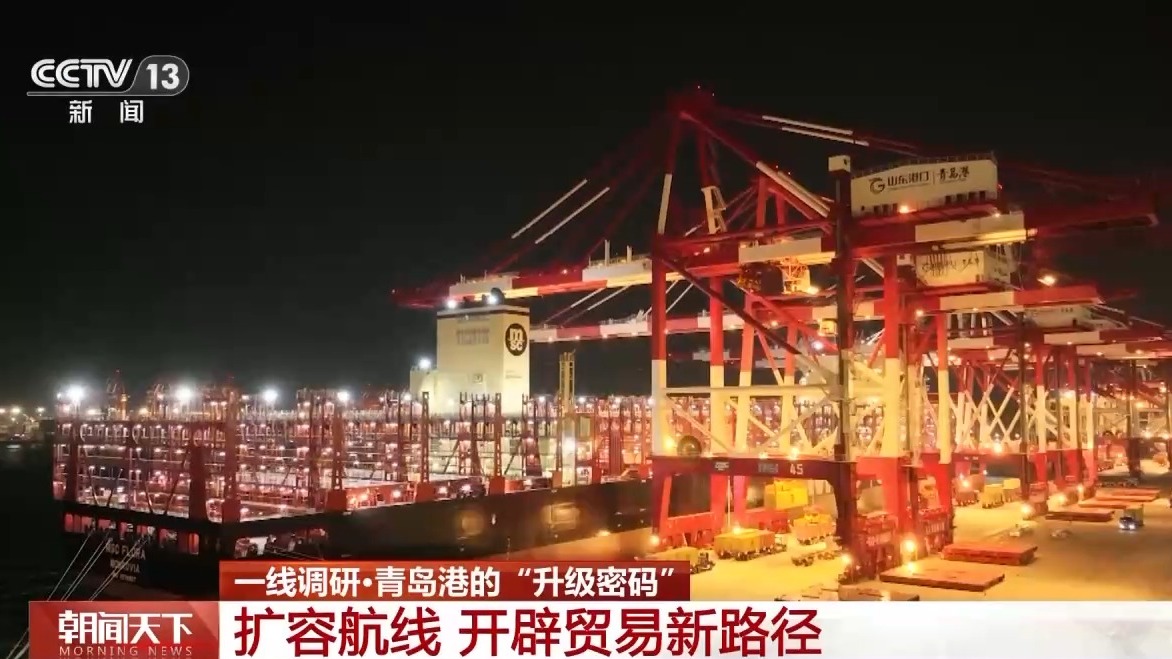 岛港科技升级货物“秒通关”冰球突破平台一线分钟 青(图10)