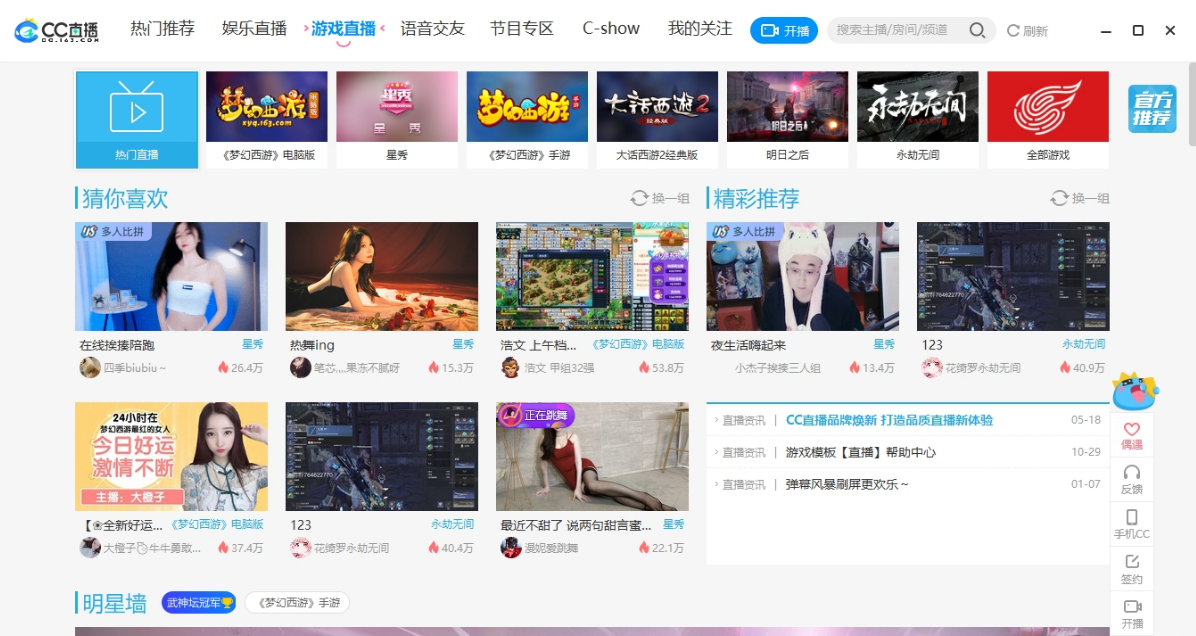 32262_11611免费版冰球突破CC